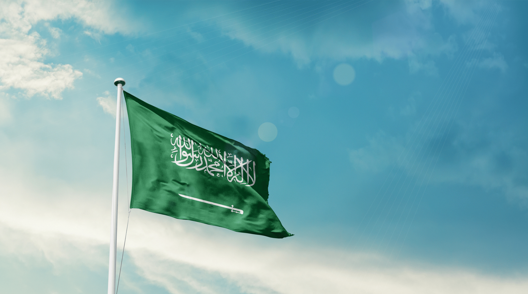 علم السعودية