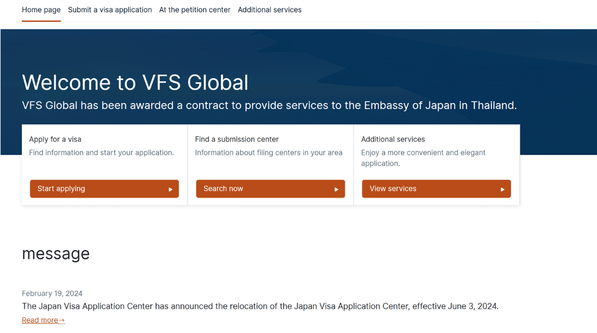 VFS Japan homepage