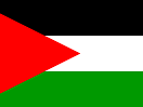 パレスチナ（自治区）