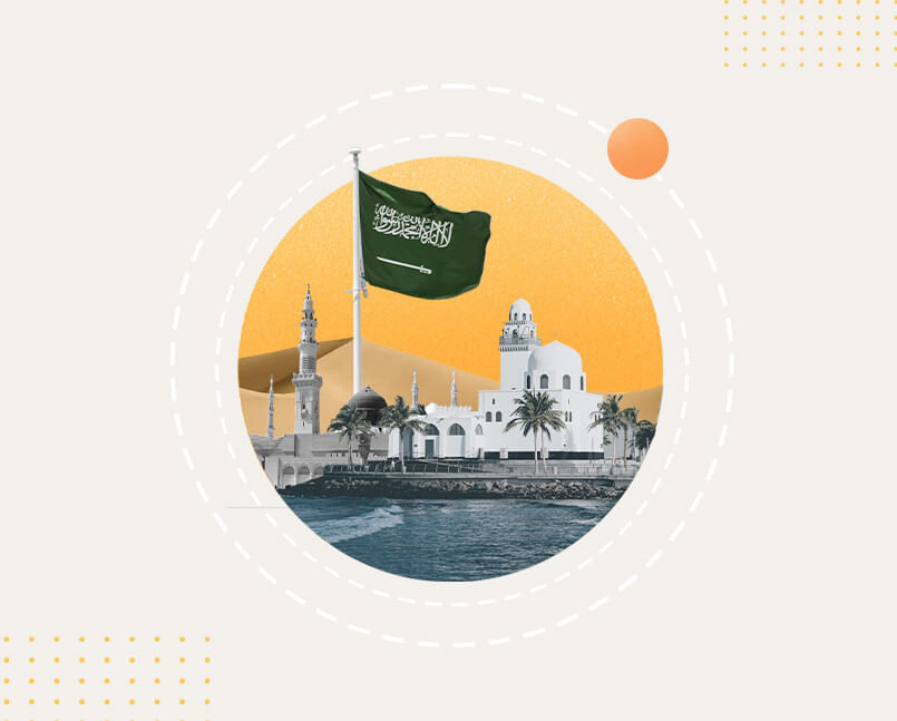 اليوم الوطني السعودي: أسرار السفر والعروض والتجارب التي لا يعرفها الجميع