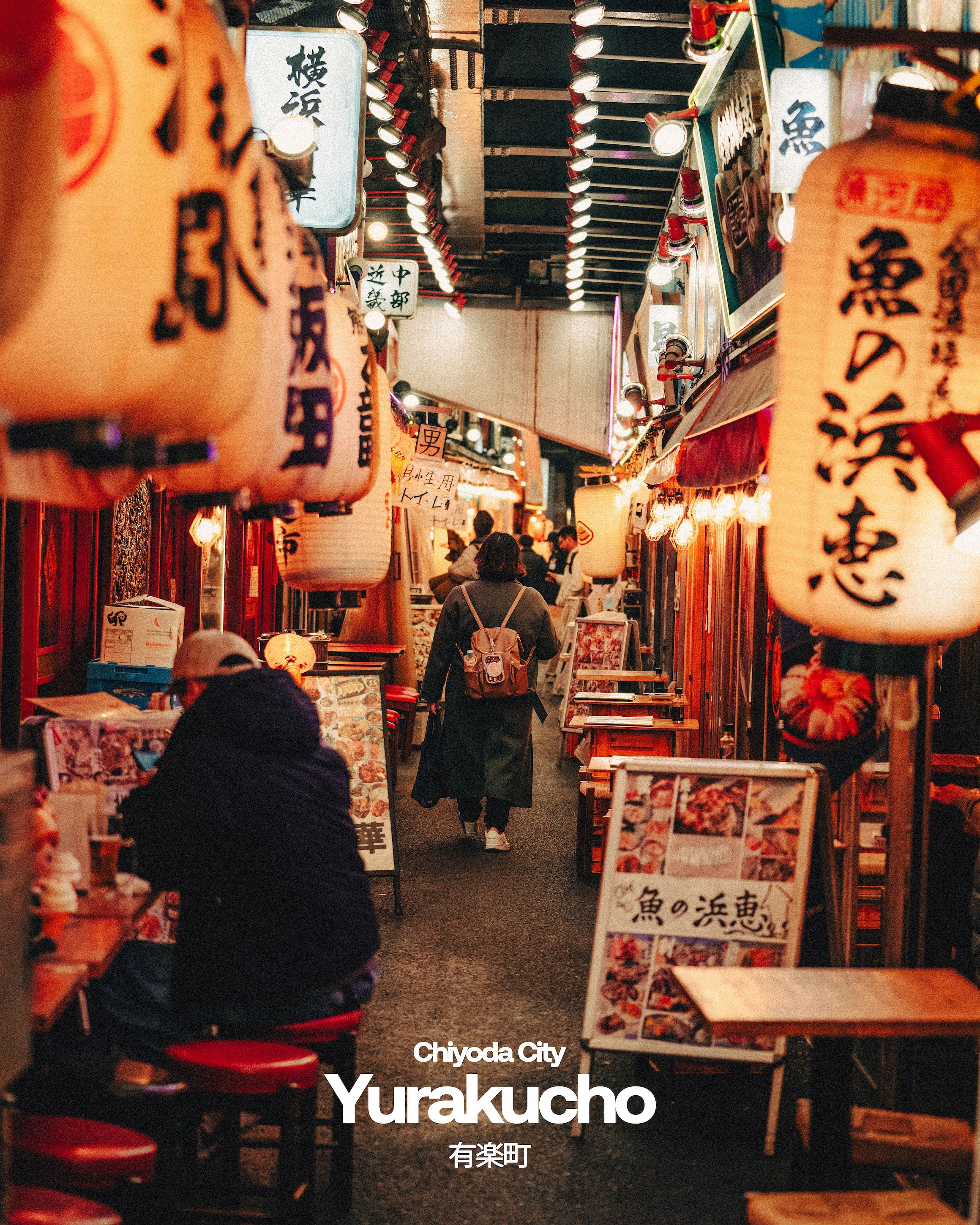 Yurakucho, Chiyoda City, by Maciej Lubomski