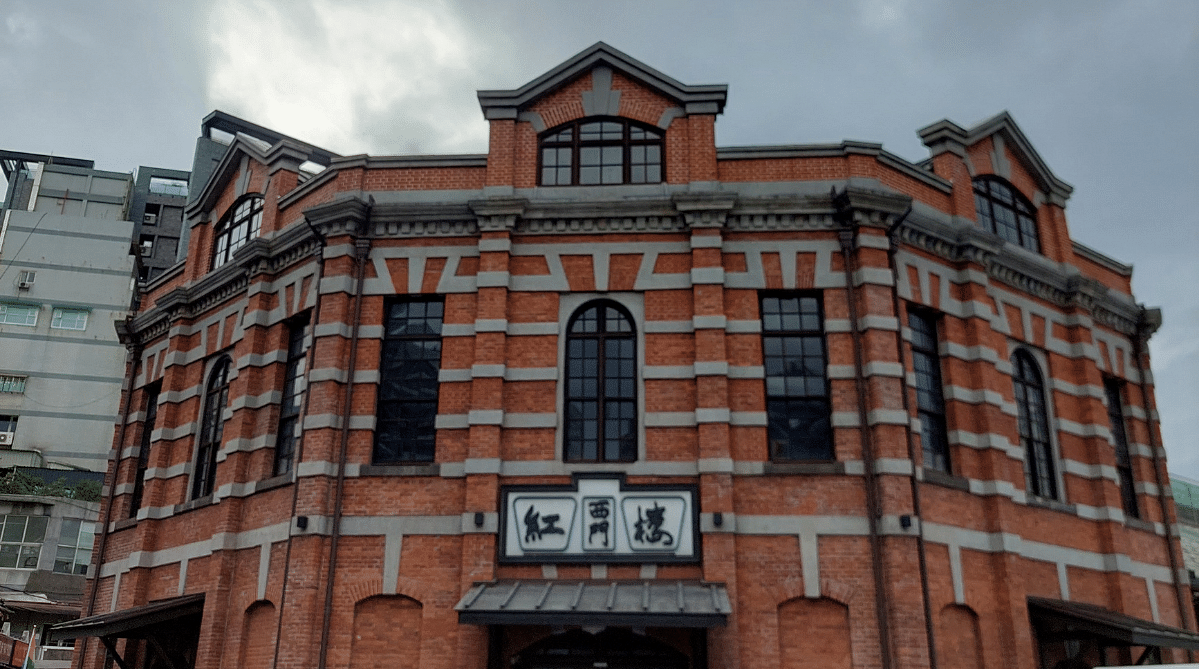 Red House in Ximending