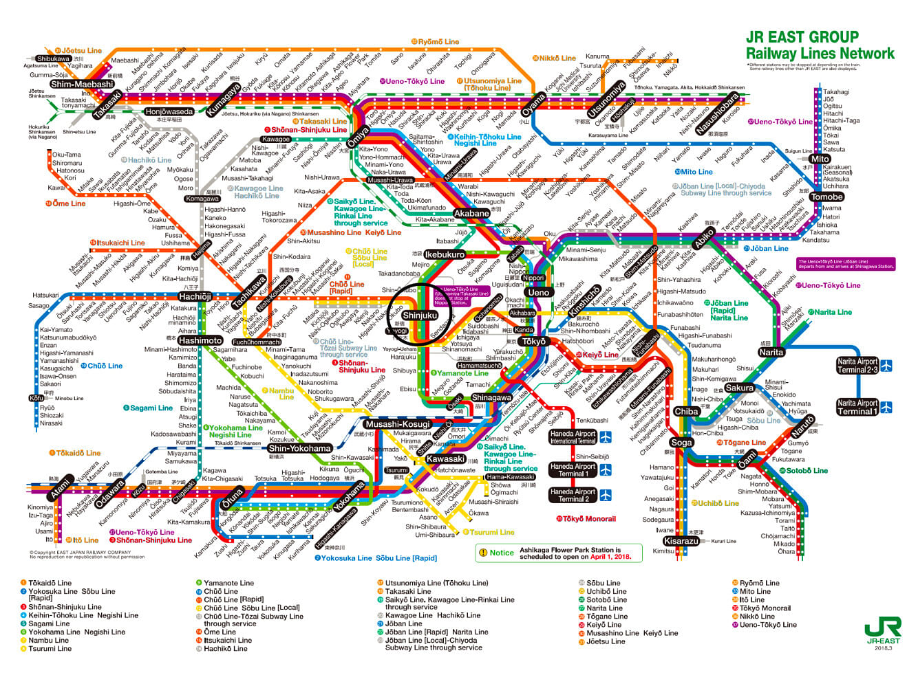 Shinjuku train station
