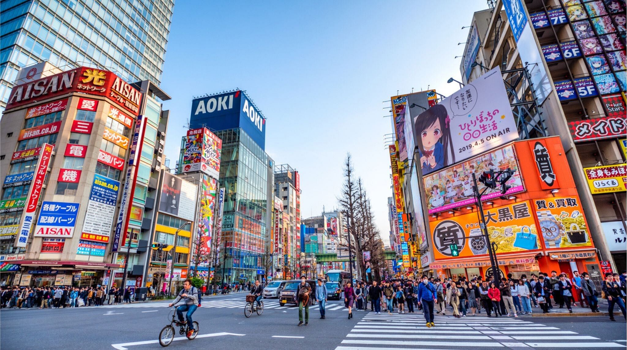 Akihabara