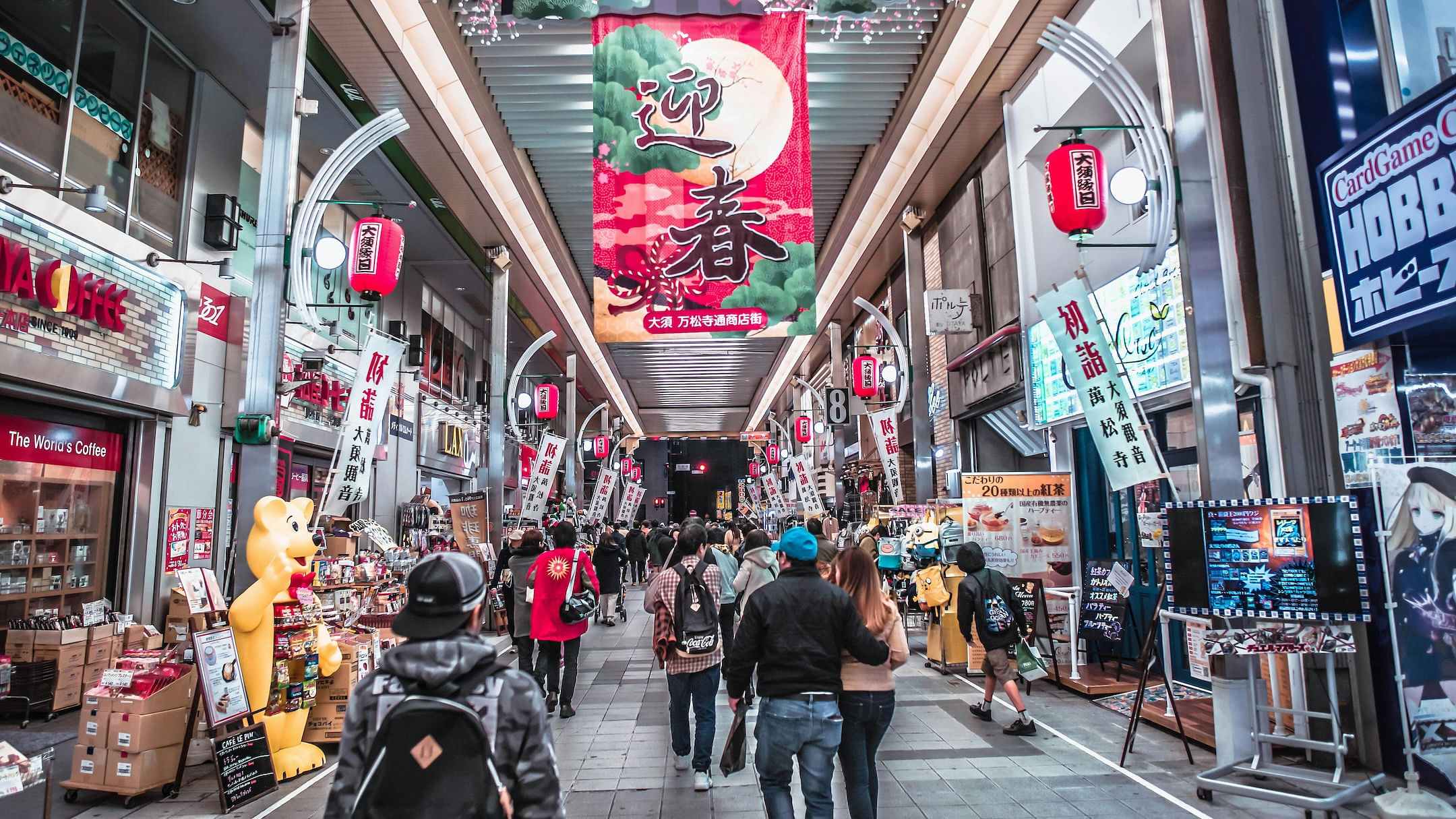 A busy Japanese shopping district