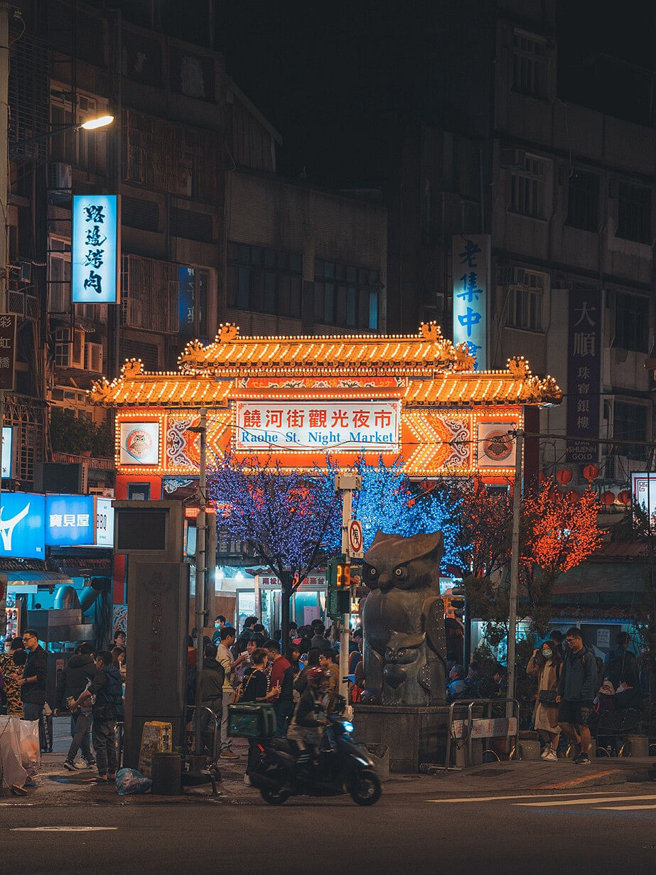 Raohe Street Night Market in Taipei