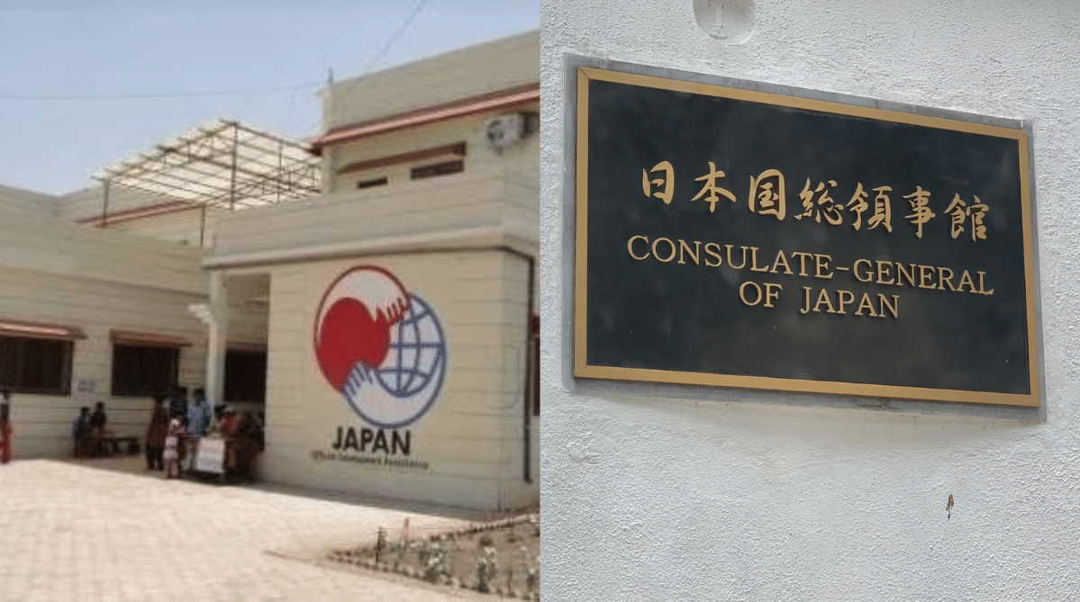 Consulate-General of Japan in Mumbai