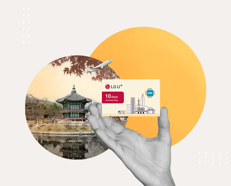 دليلك الشامل للسفر والسياحة في سيول (سول) بكوريا الجنوبية