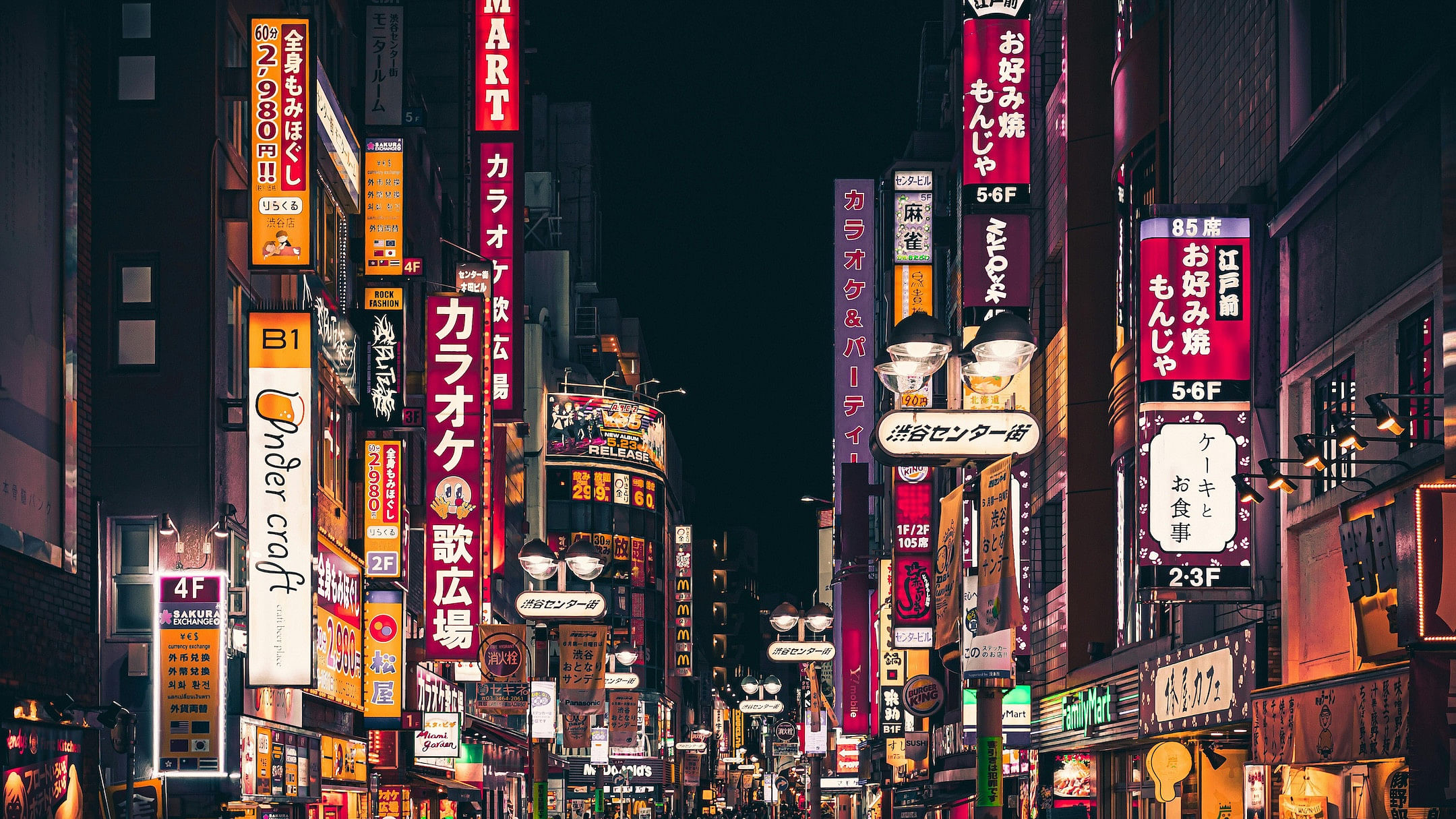 A busy Japanese city street at night