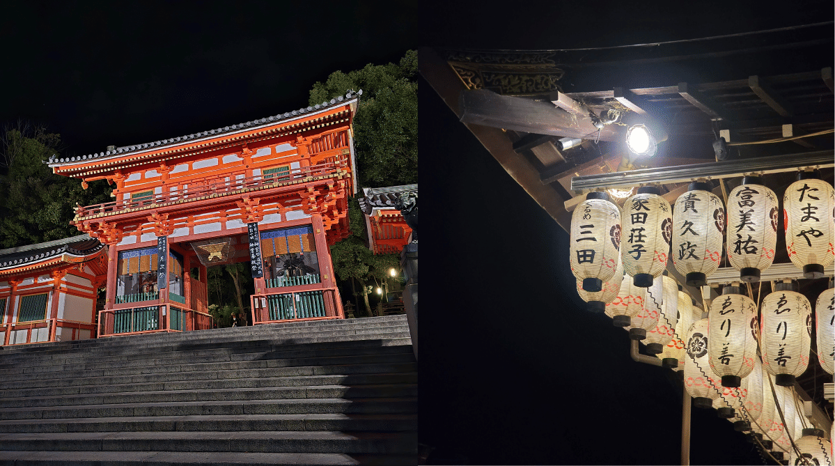 Yasaka Shrine