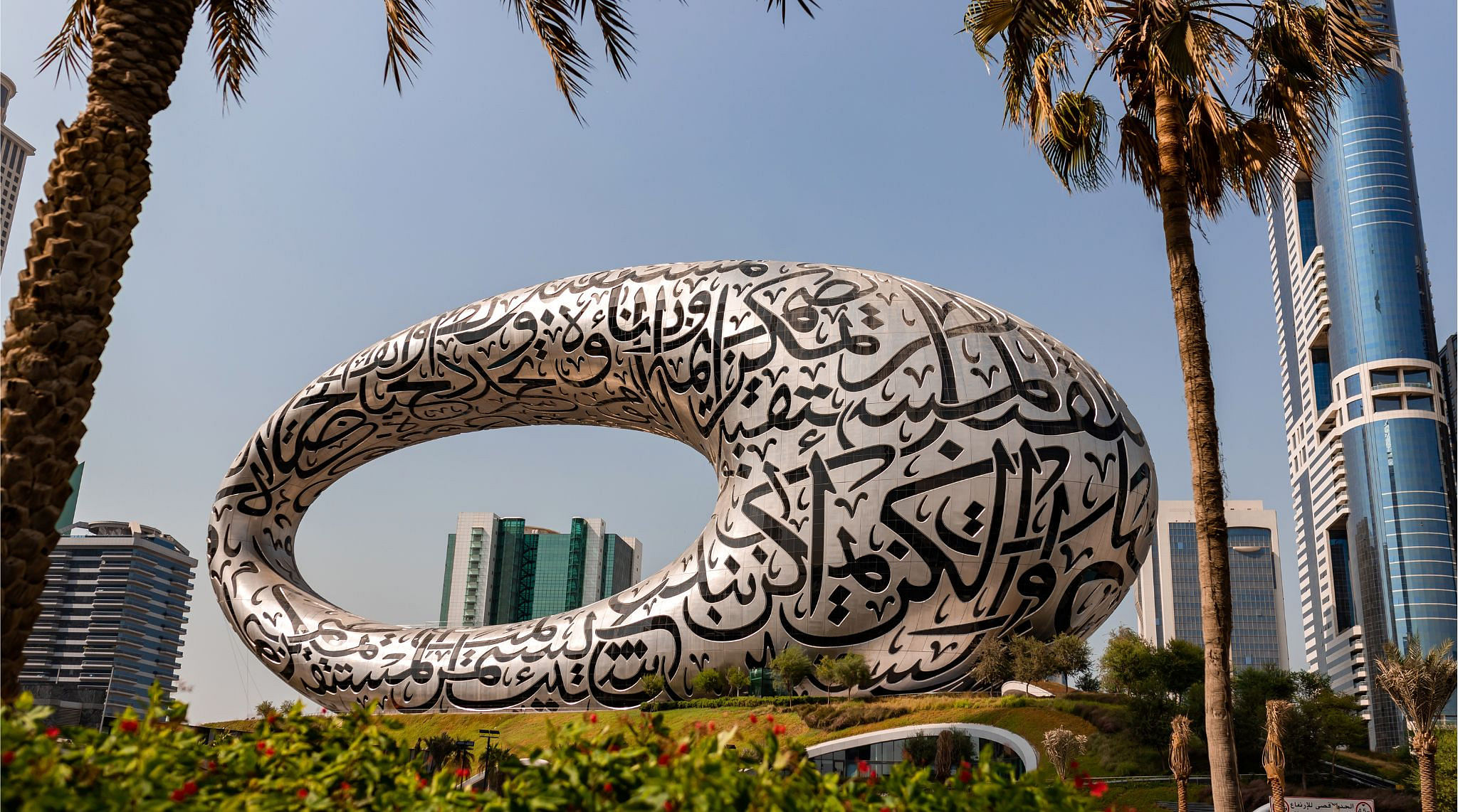 The Museum of the Future in Dubai